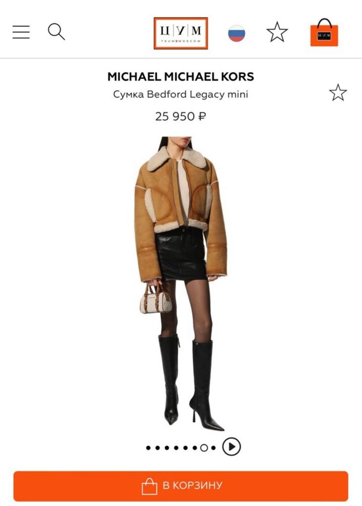 Сумка Michael Kors размер xs