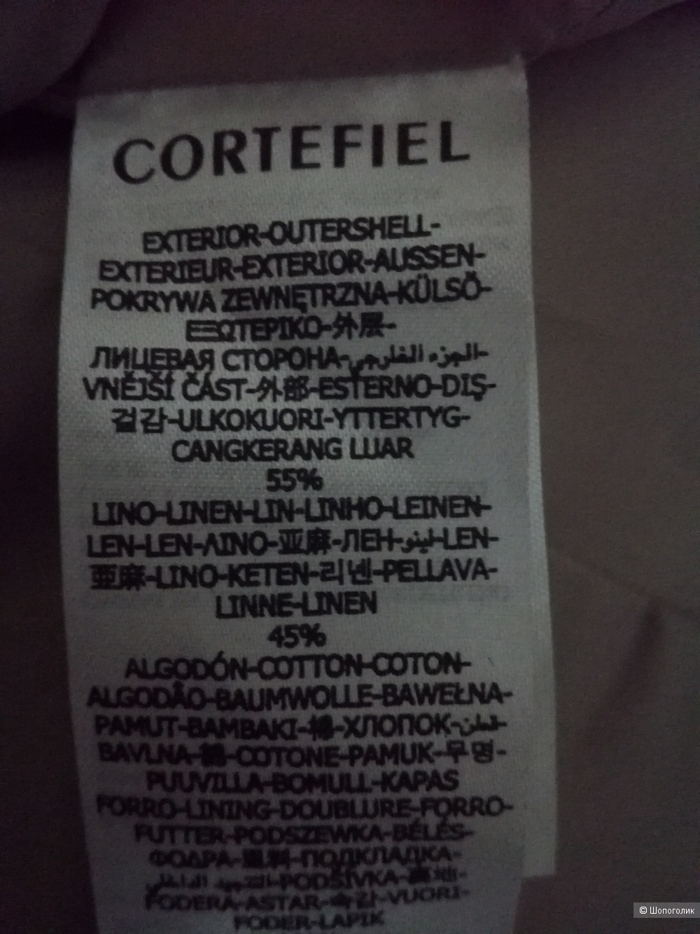 Жакет Cortefiel размер 44-46