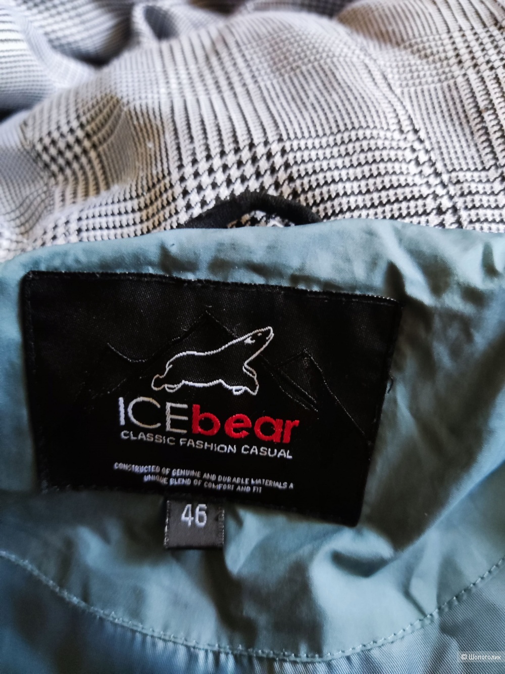 Пальто зимнее/пуховик Ice Bear, размер 44/46