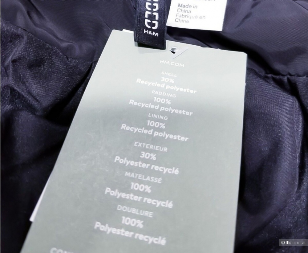 Пальто пуховик с капюшоном H&M , L-XL