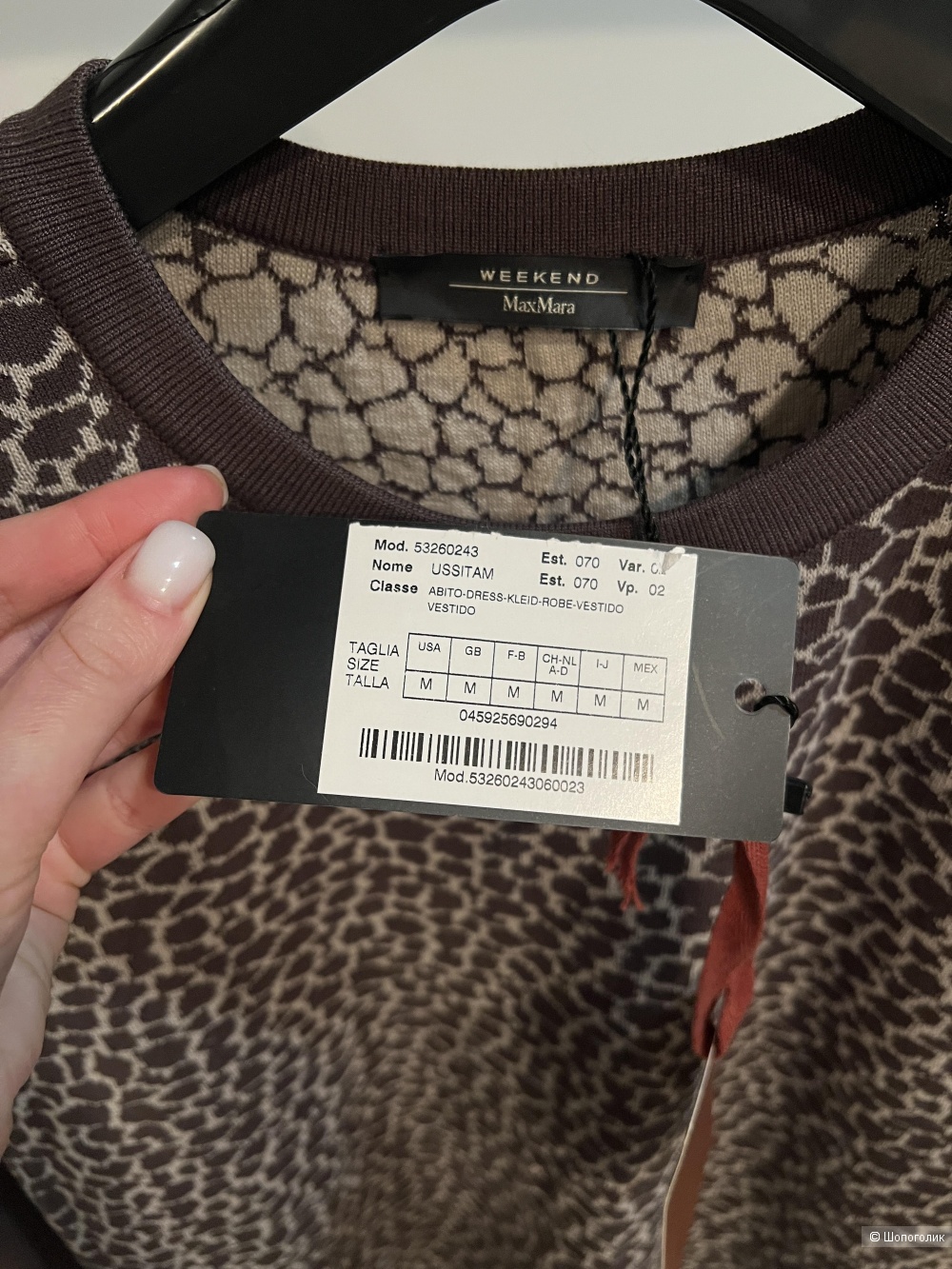 Платье, Max Mara, размер М