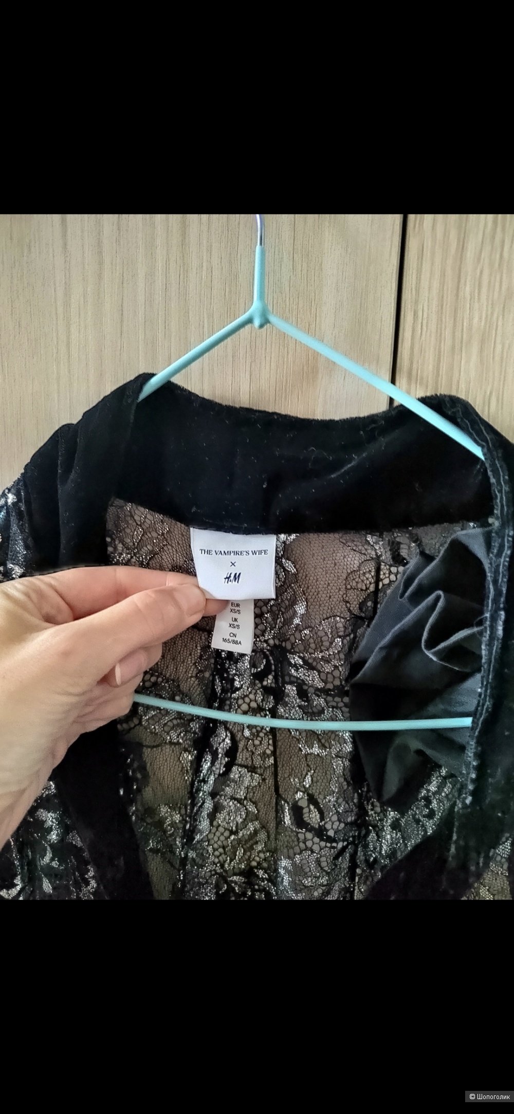 Накидка H&M x Vampire's Wife