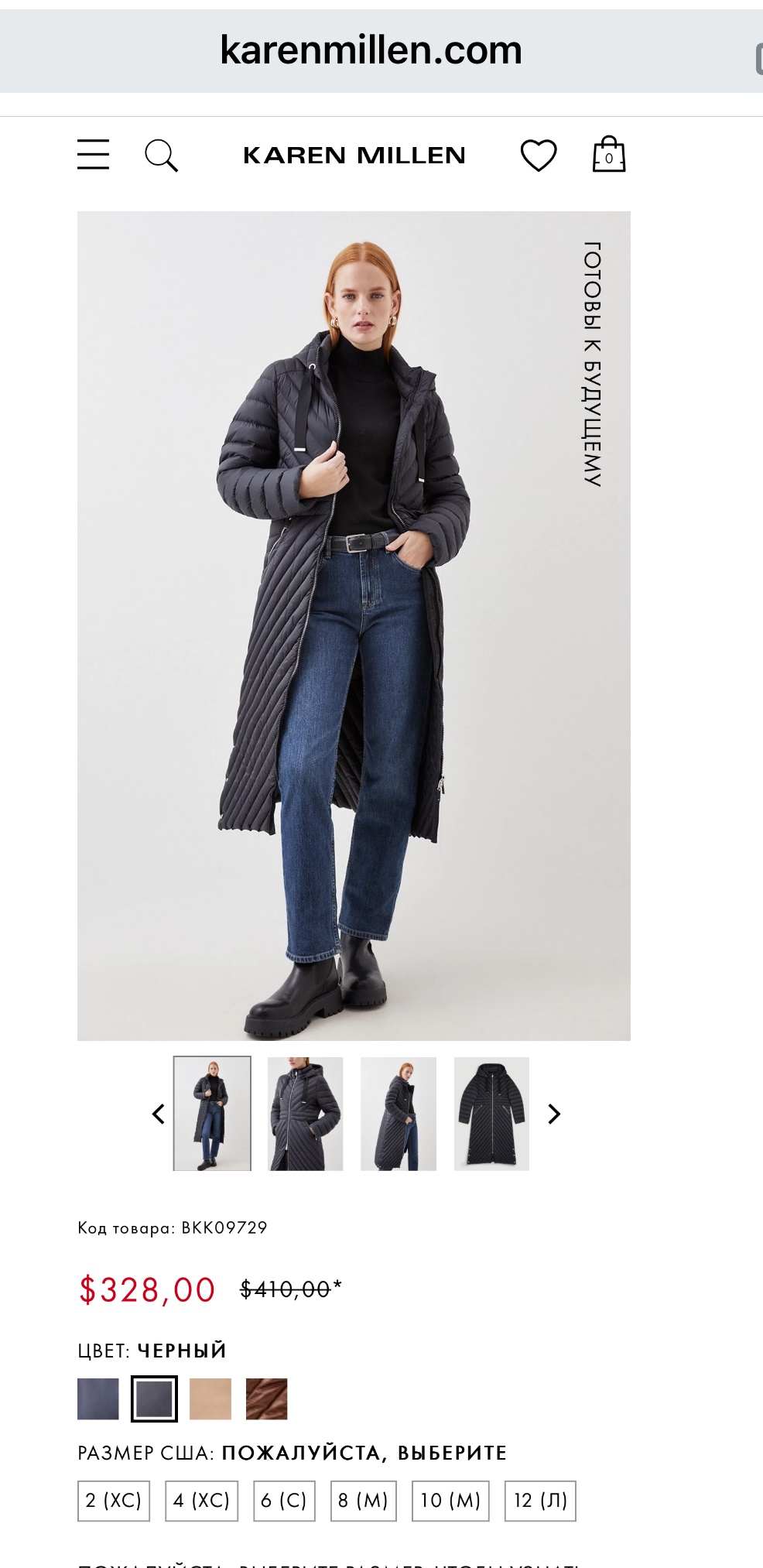 Пуховик Karen Millen размер xs-s
