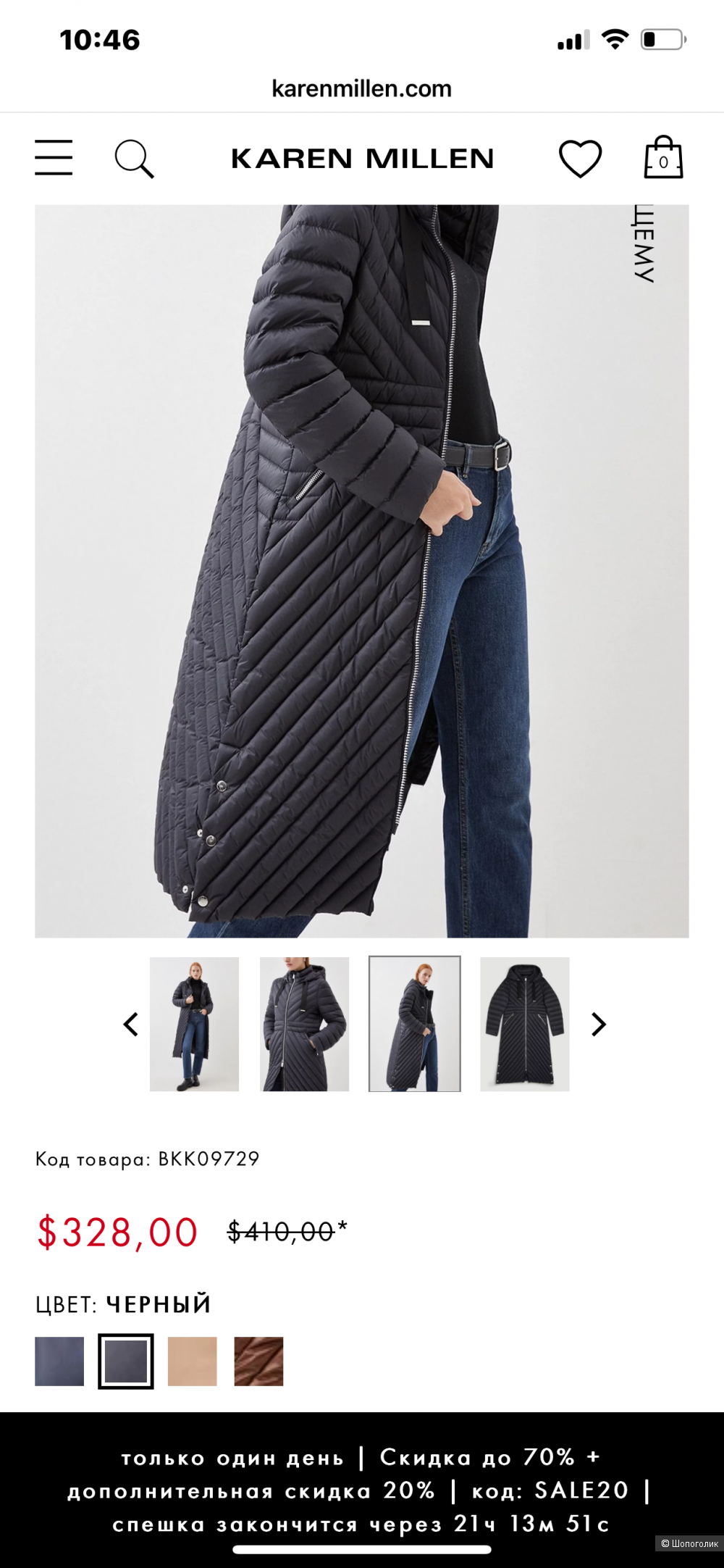 Пуховик Karen Millen размер xs-s