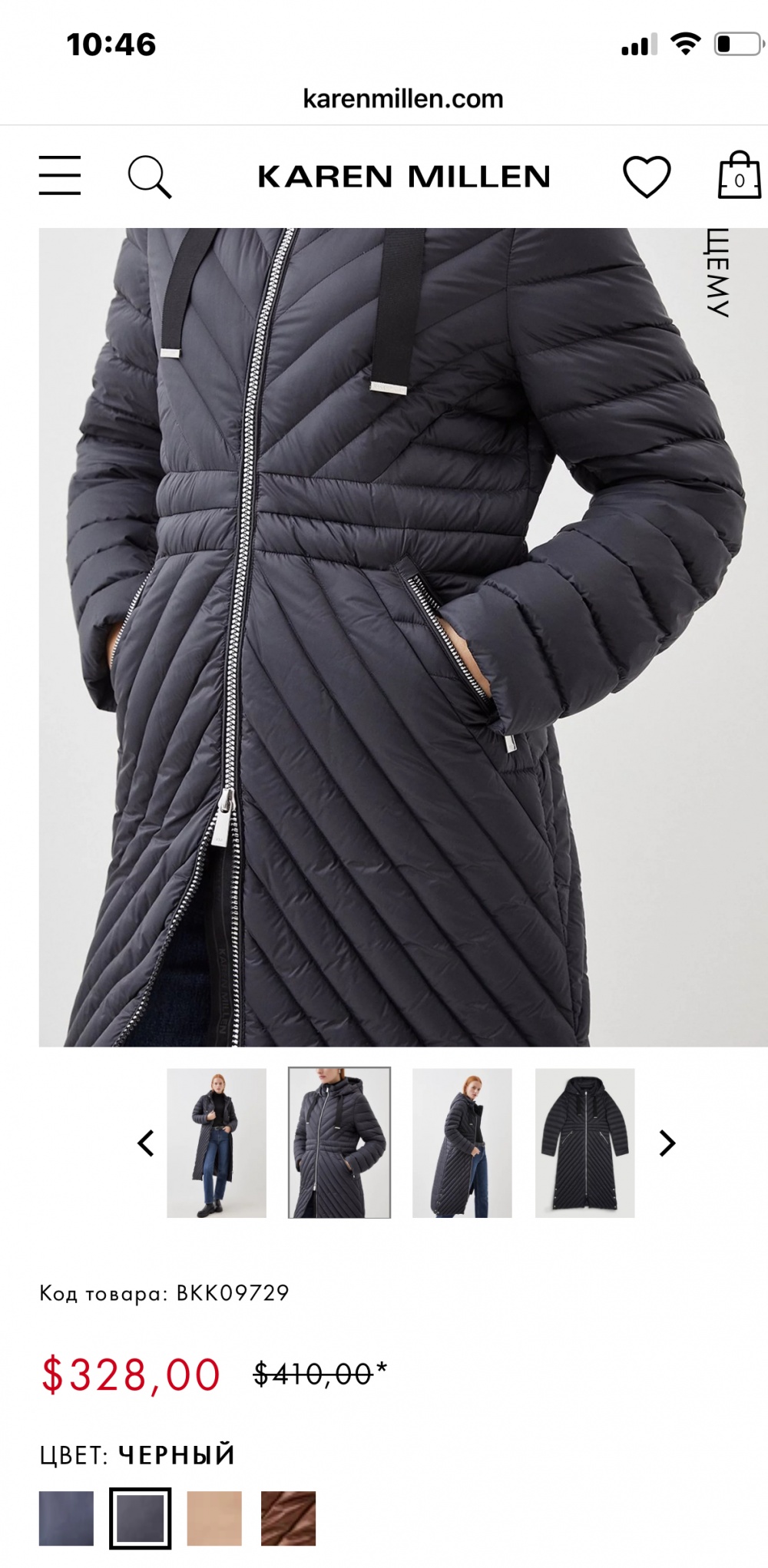 Пуховик Karen Millen размер xs-s