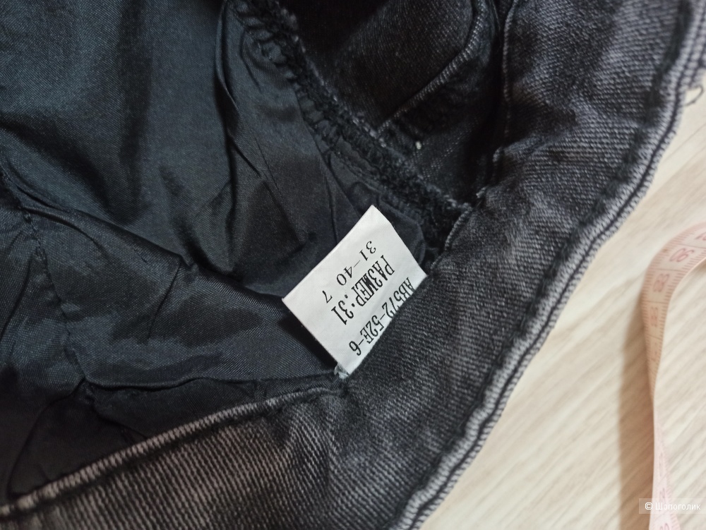 Джинсы LMB  размер 31