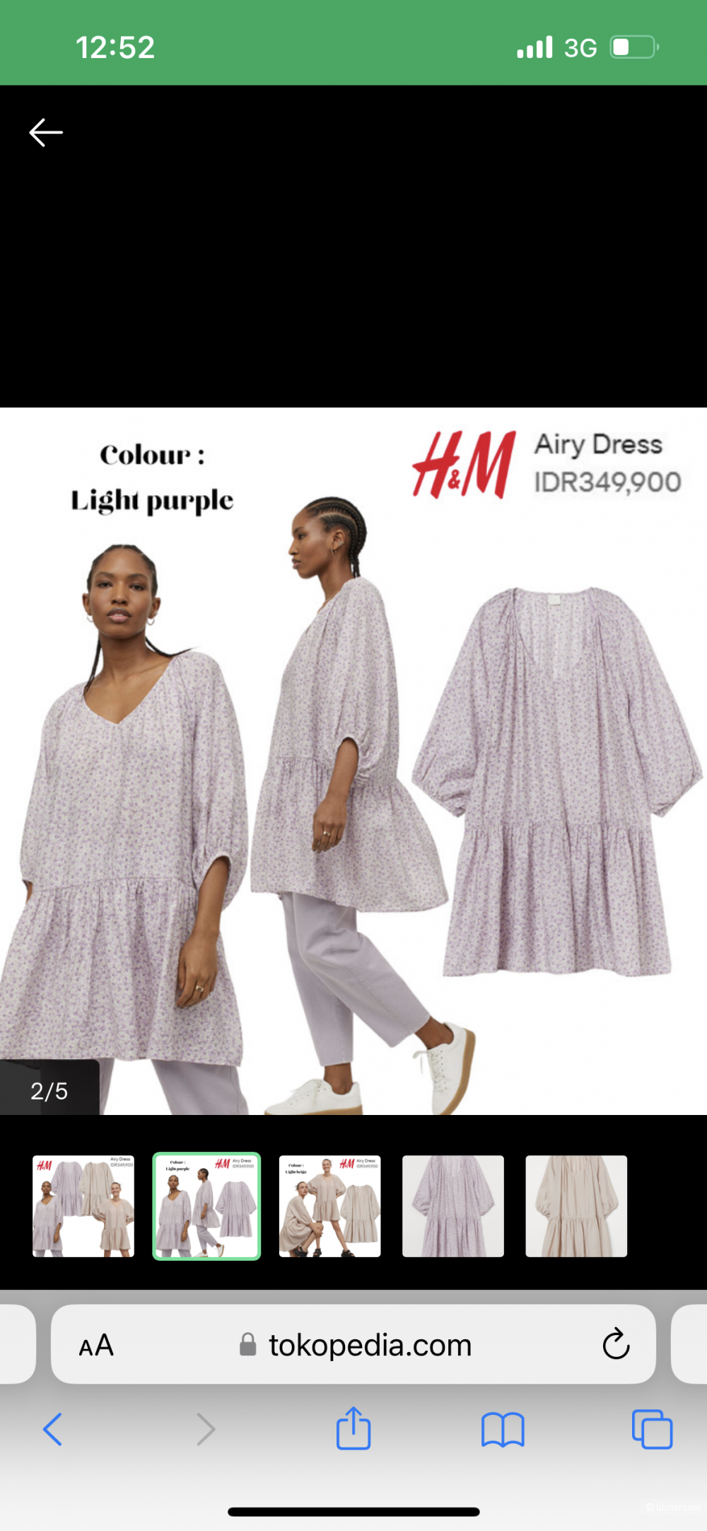 Платье туника H&M размер M