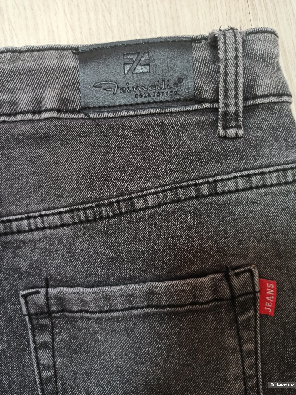 Джинсы LMB  размер 31