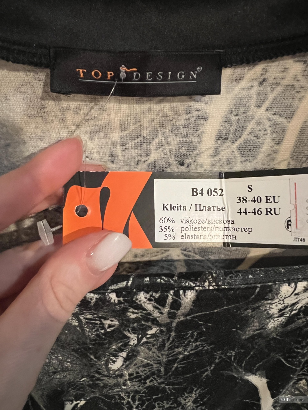 Платье,Top Desing, размер M
