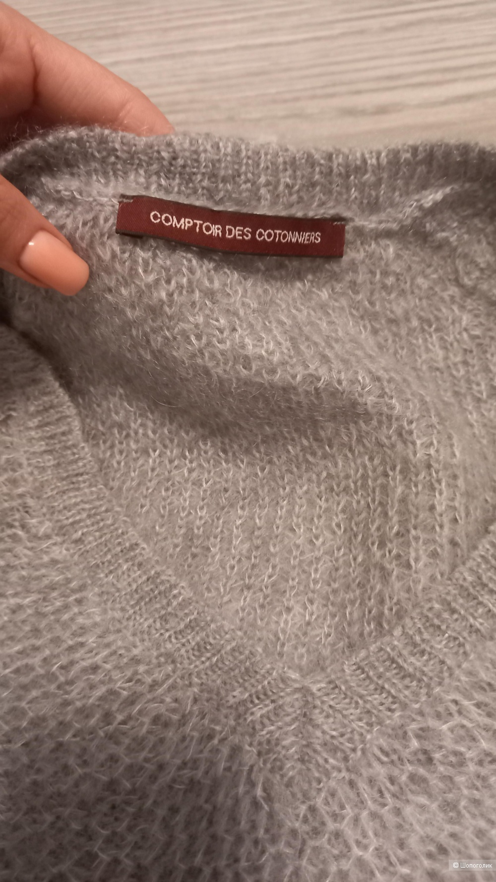 Джемпер comptoir des cotonniers 46 размер