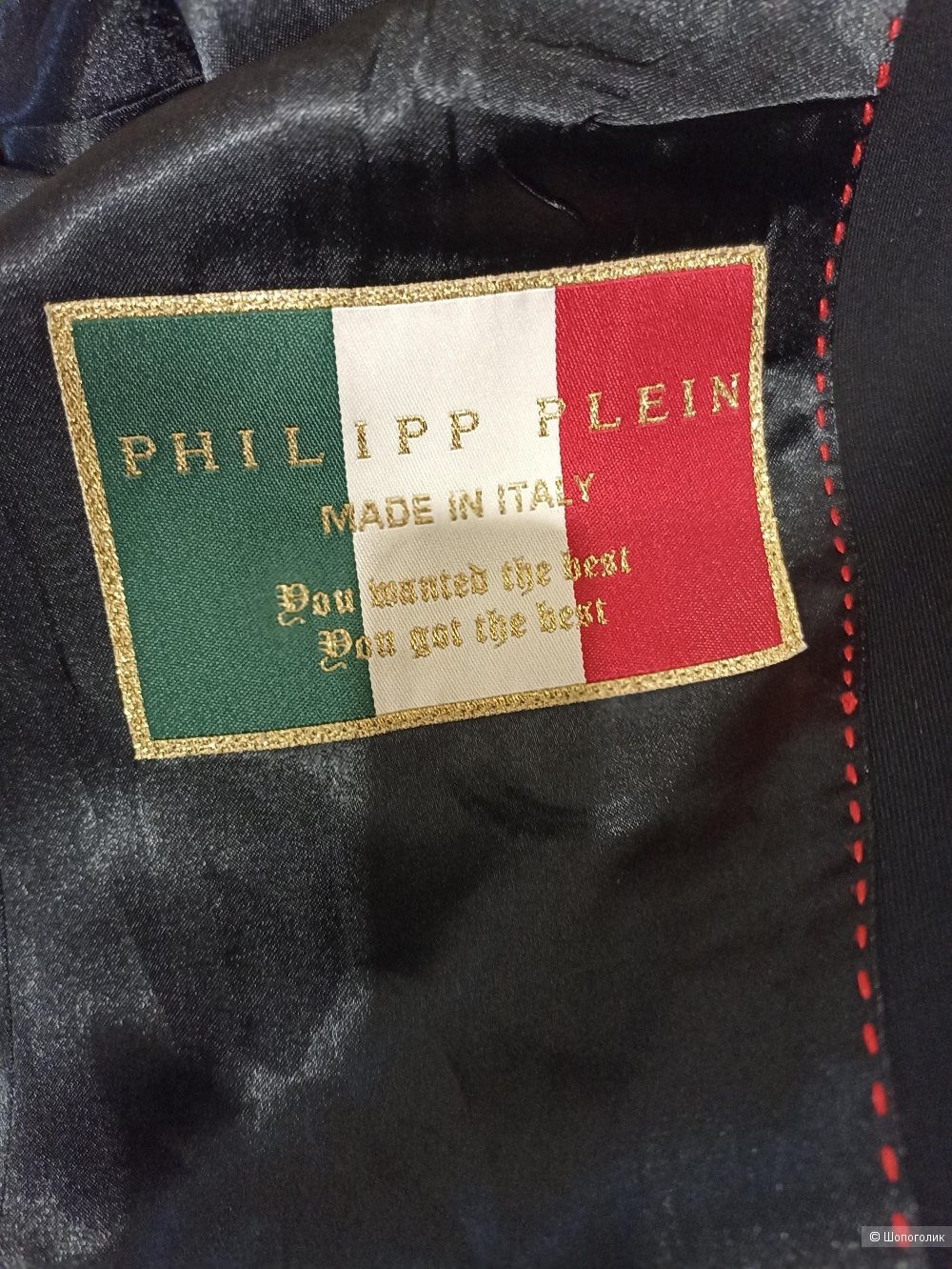 Жакет Philipp plein EU 40