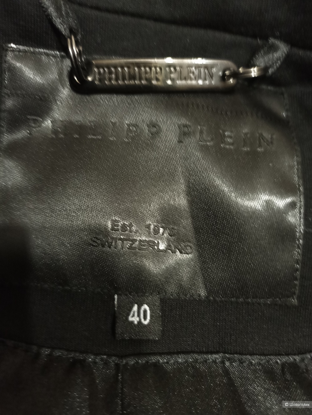 Жакет Philipp plein EU 40