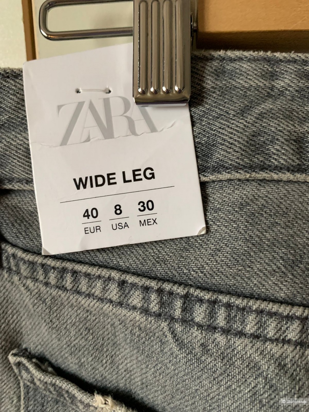 Джинсы Zara 40 евр на 46 наш размер.
