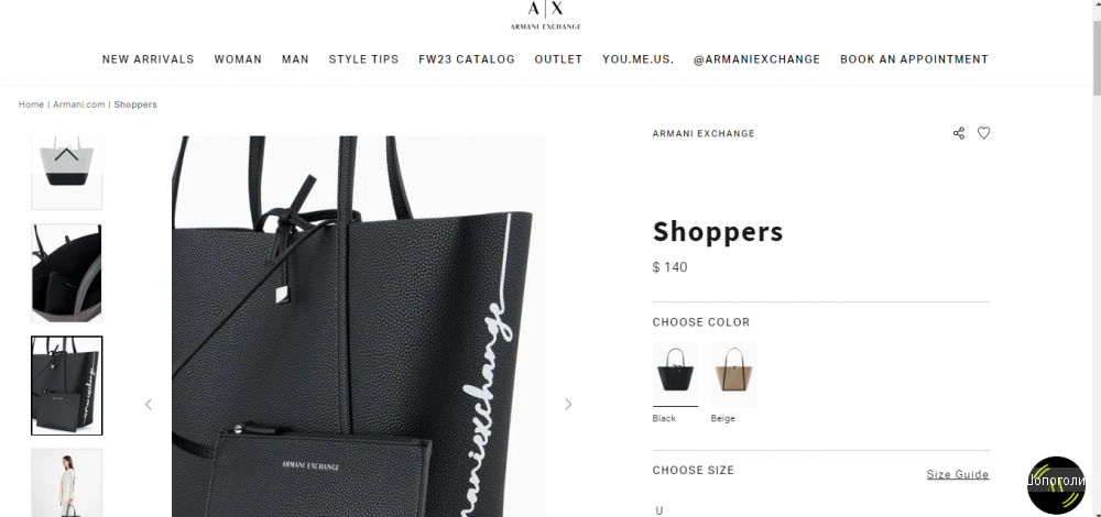 Сумка Armani Exchange