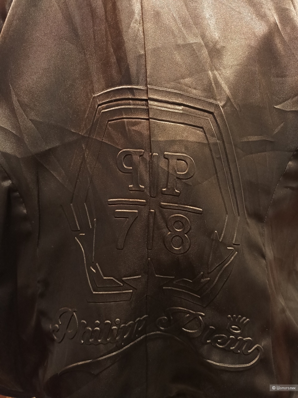 Жакет Philipp plein EU 40