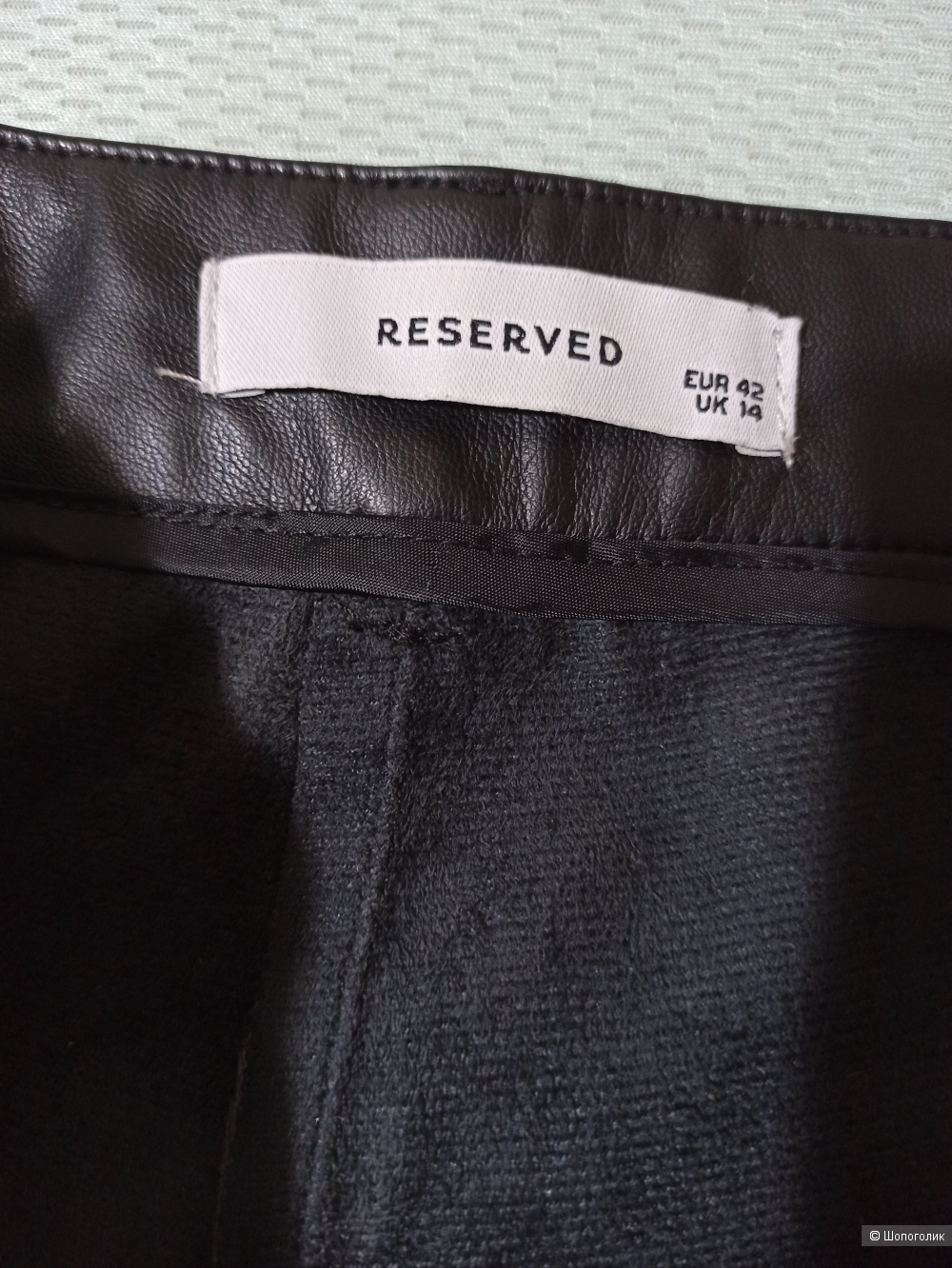 Брюки эко кожа reserved 48-50
