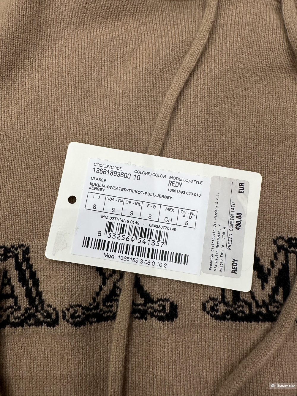 Худи Max Mara на 42-44