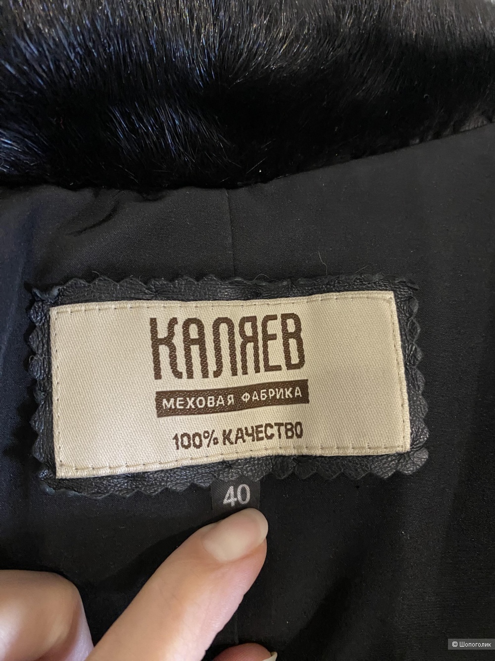 Шуба норковая Каляев р. 40-42