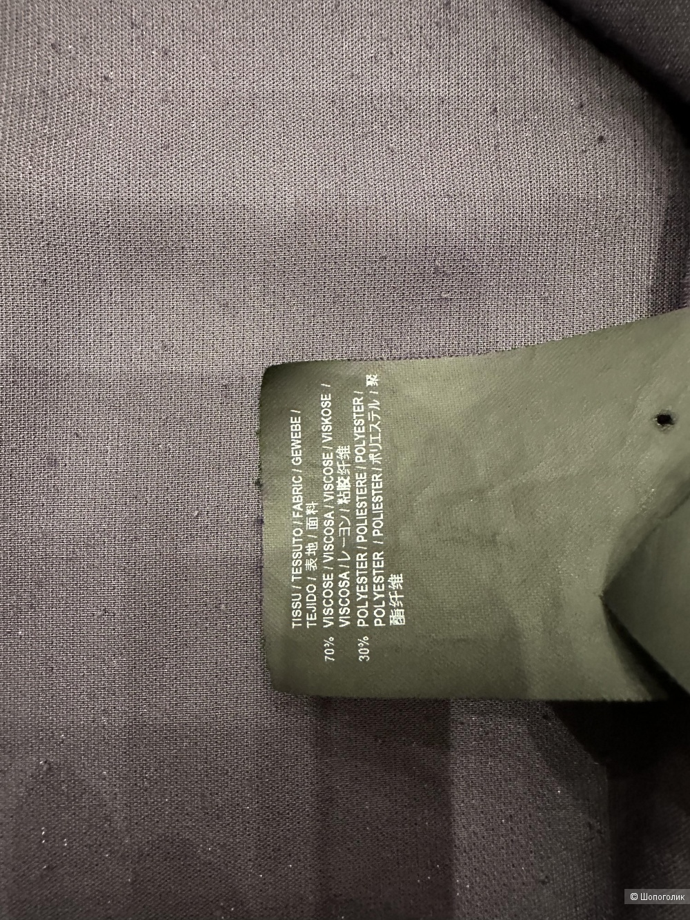 Бархатная рубашка SAINT LAURENT на 42-44