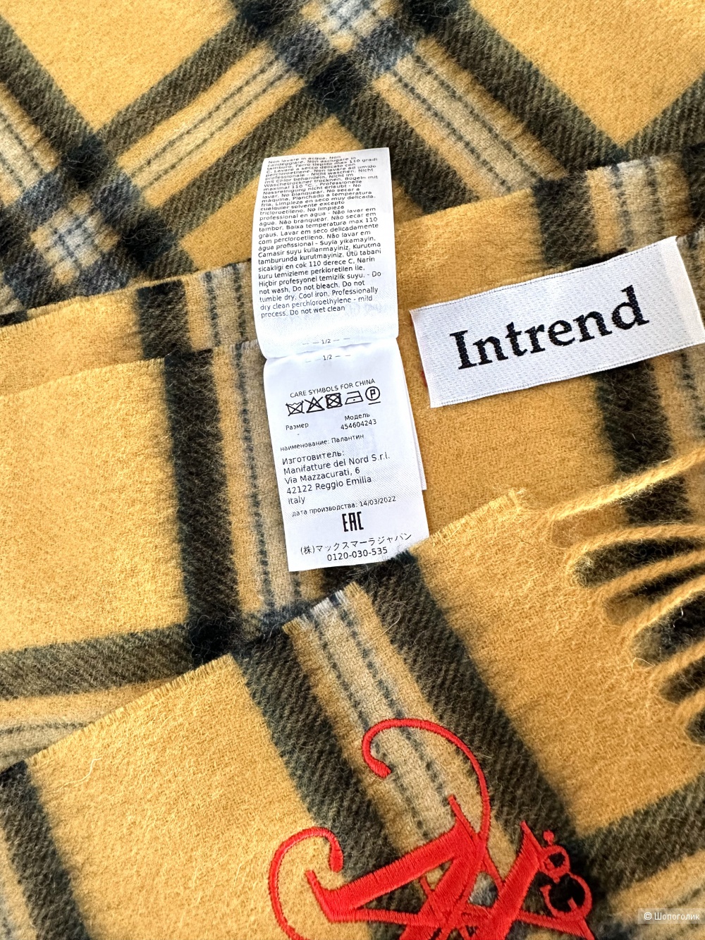 Палантин-шарф Max&Co by Max Mara 192х60 см.