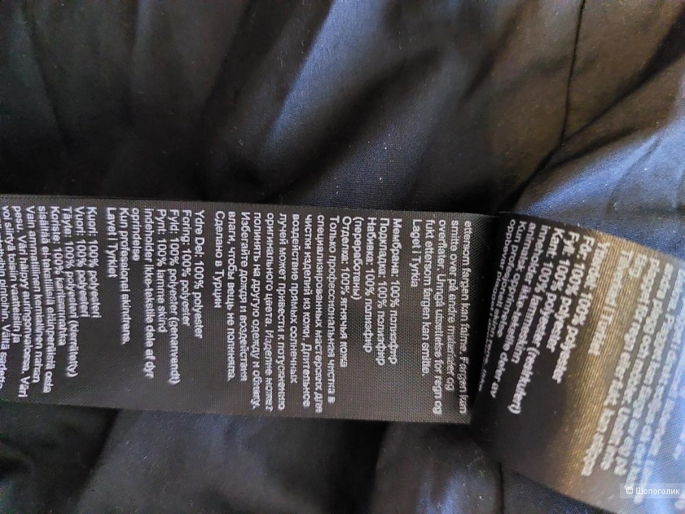 Куртка зимняя Allsaints. р-р 46-48