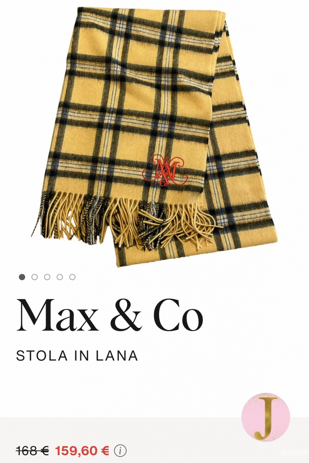 Палантин-шарф Max&Co by Max Mara 192х60 см.
