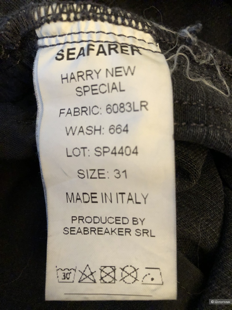 Джинсы The Seafarer, размер джинсовый 31