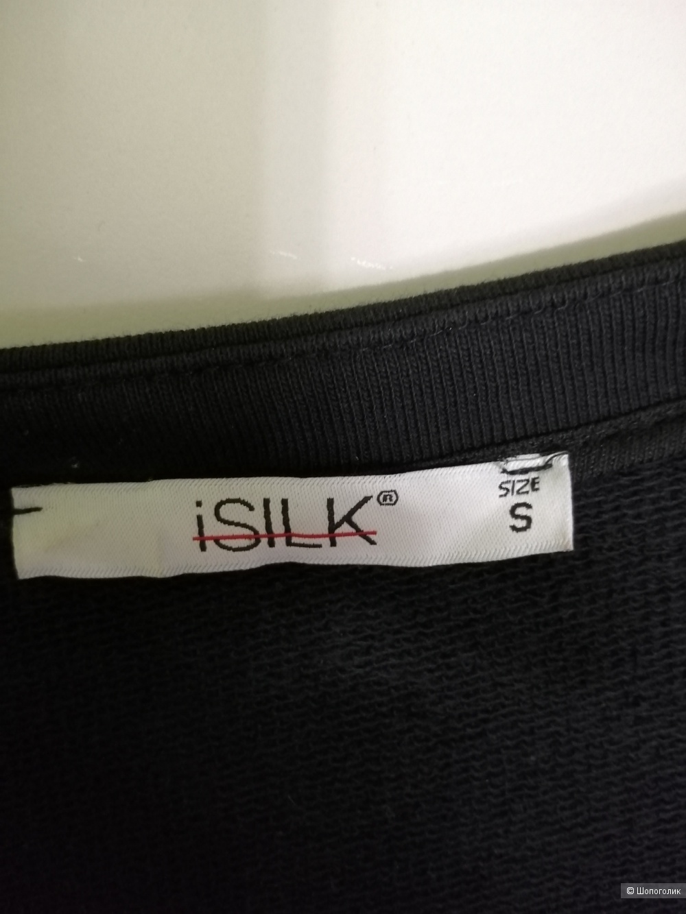 Кардиган iSilk, размер S