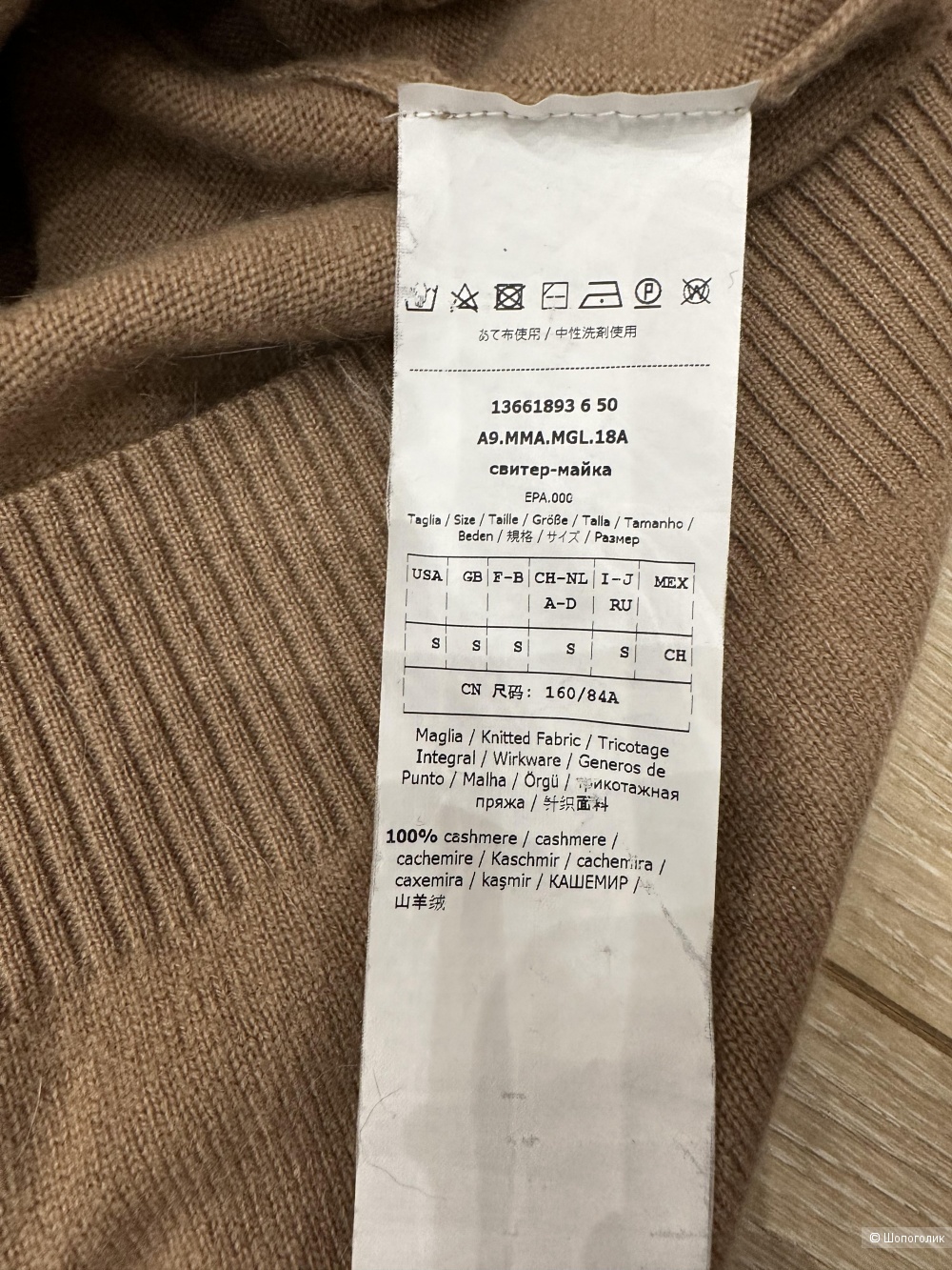 Худи Max Mara на 42-44