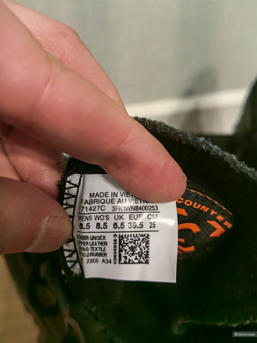 Ботинки Converse Chuck Taylor All Star Lugged Winter 2.0, 39р