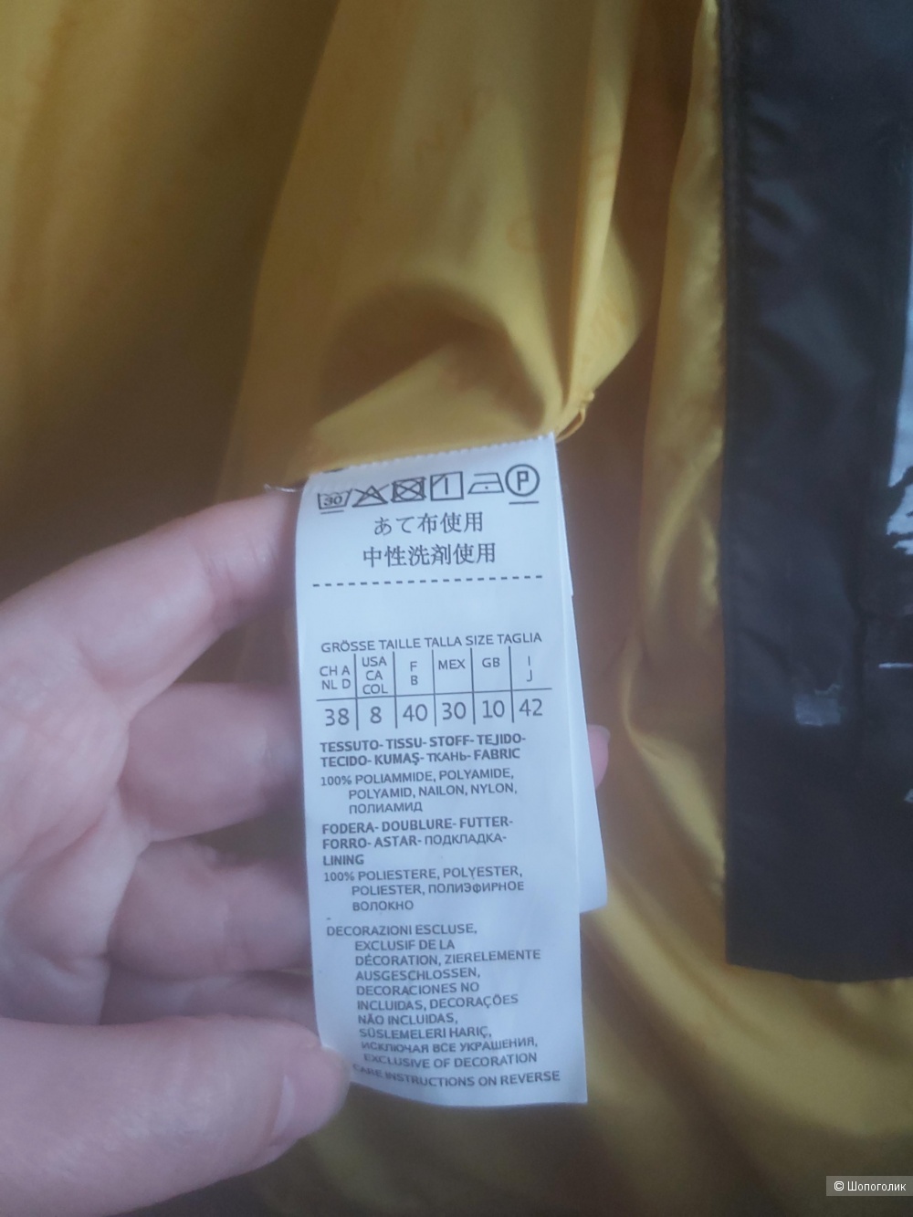 Пуховик Max Mara Weekend, 44-48 размер