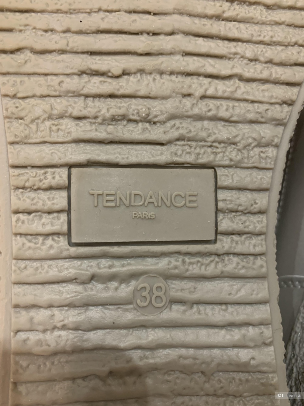 Ботинки Tendance, р 38