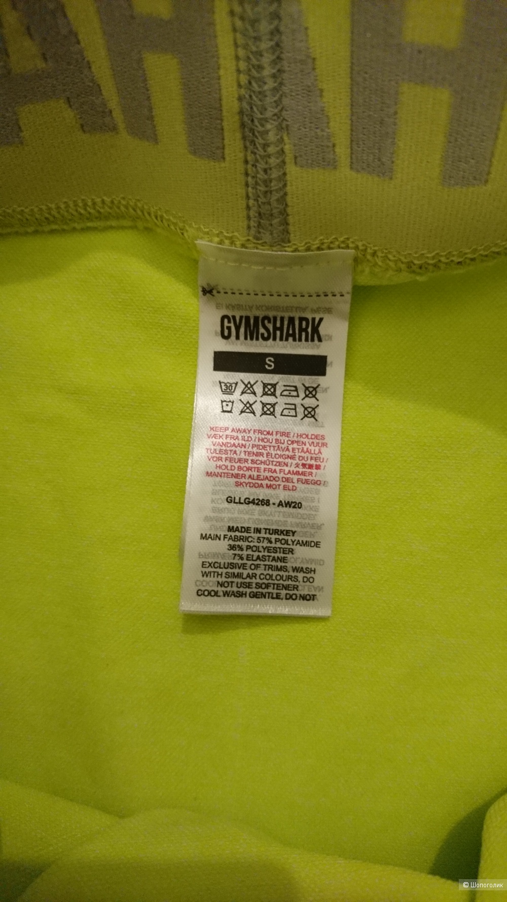 Легинсы женские Gymshark S