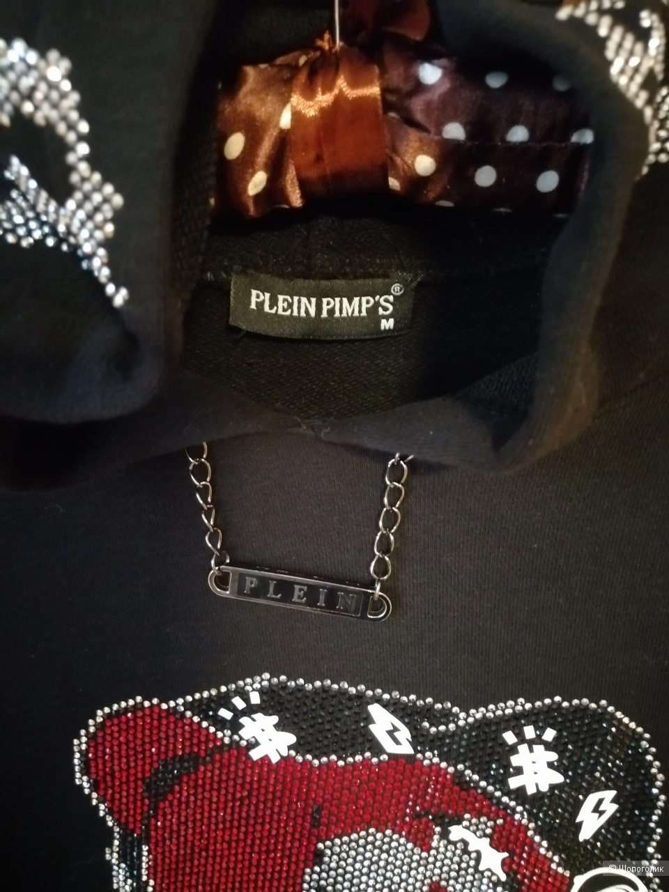 Худи Plain Pimps, S-L
