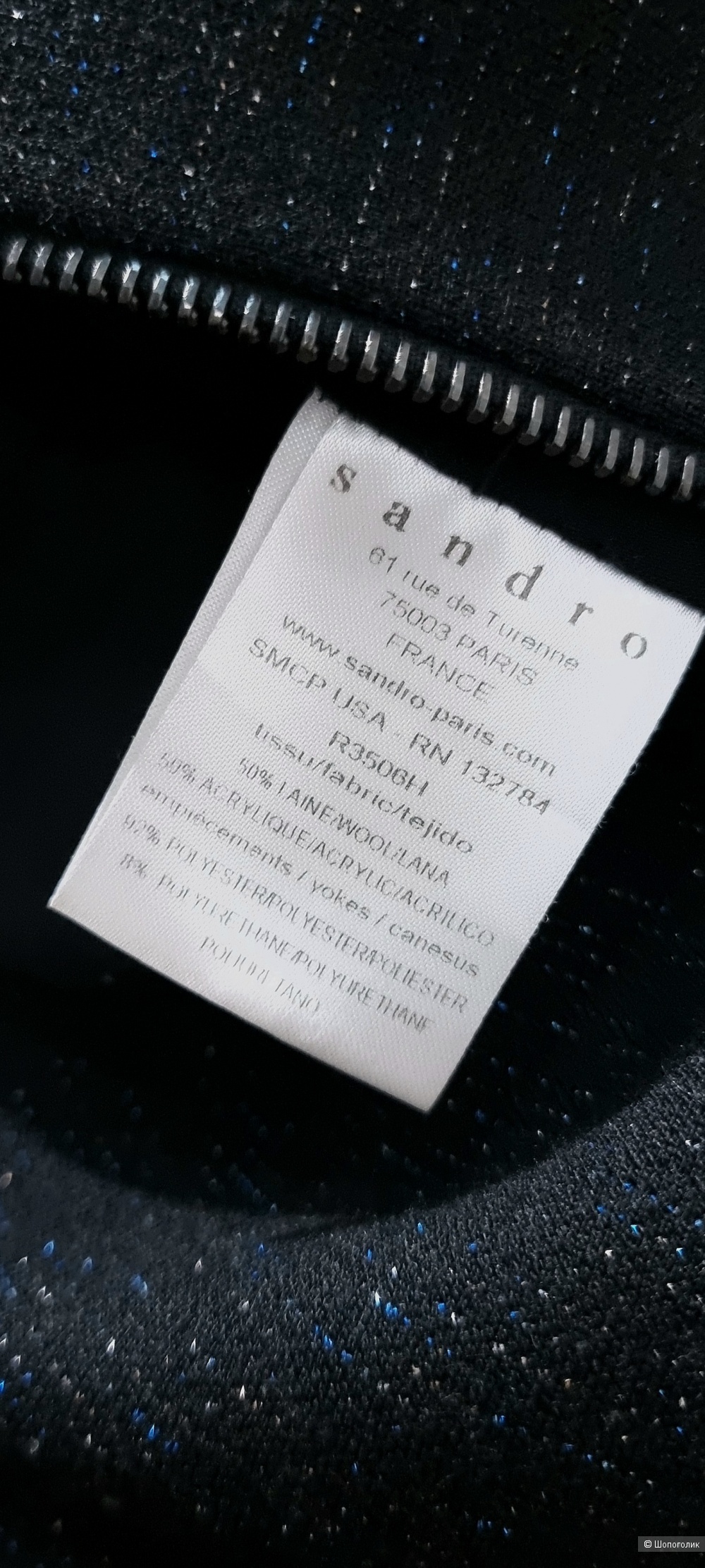 Платье Sandro 40/42/XS