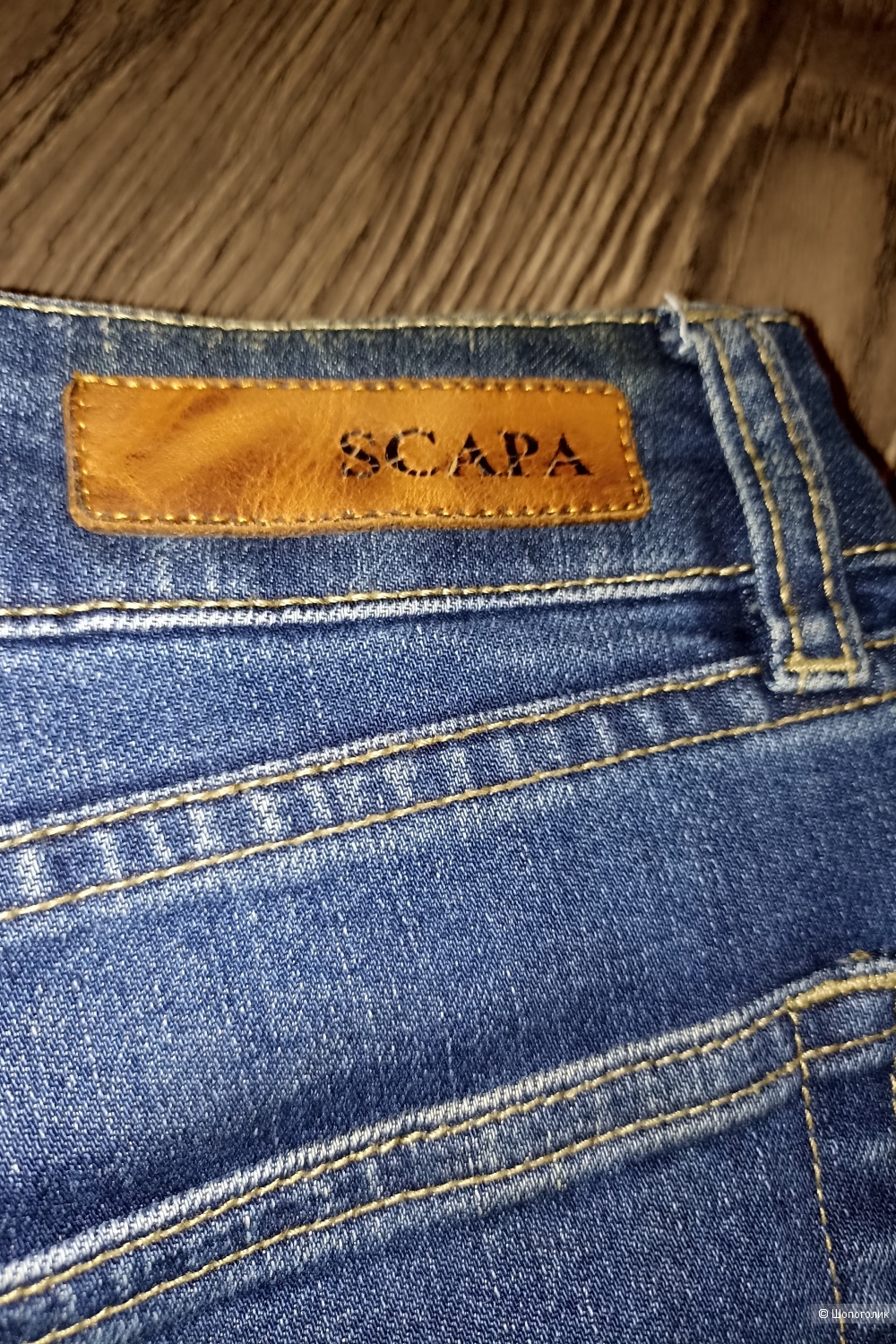 SCAPA джинсы р. 44