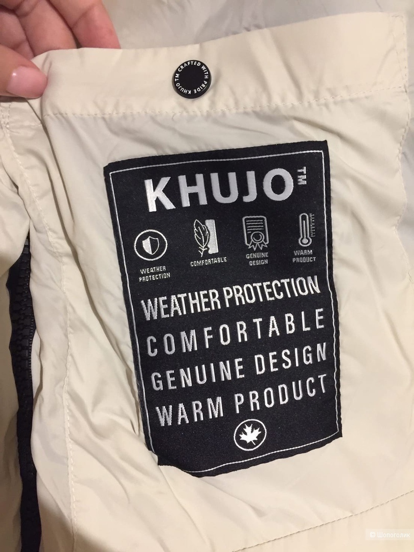 Куртка пуховик Khujo р. S-M
