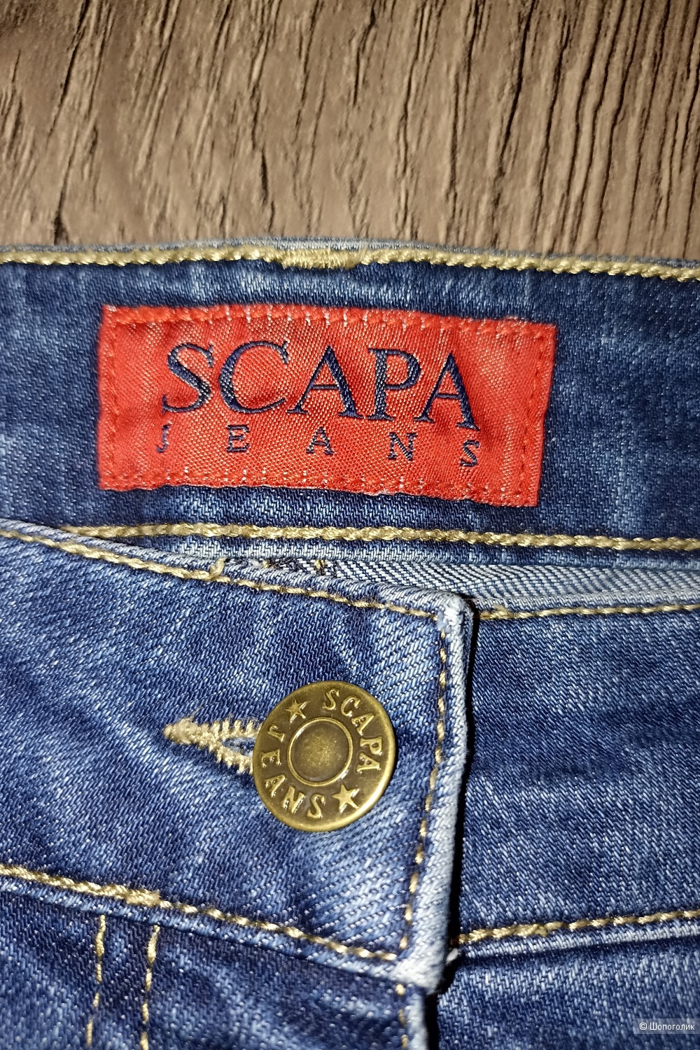 SCAPA джинсы р. 44