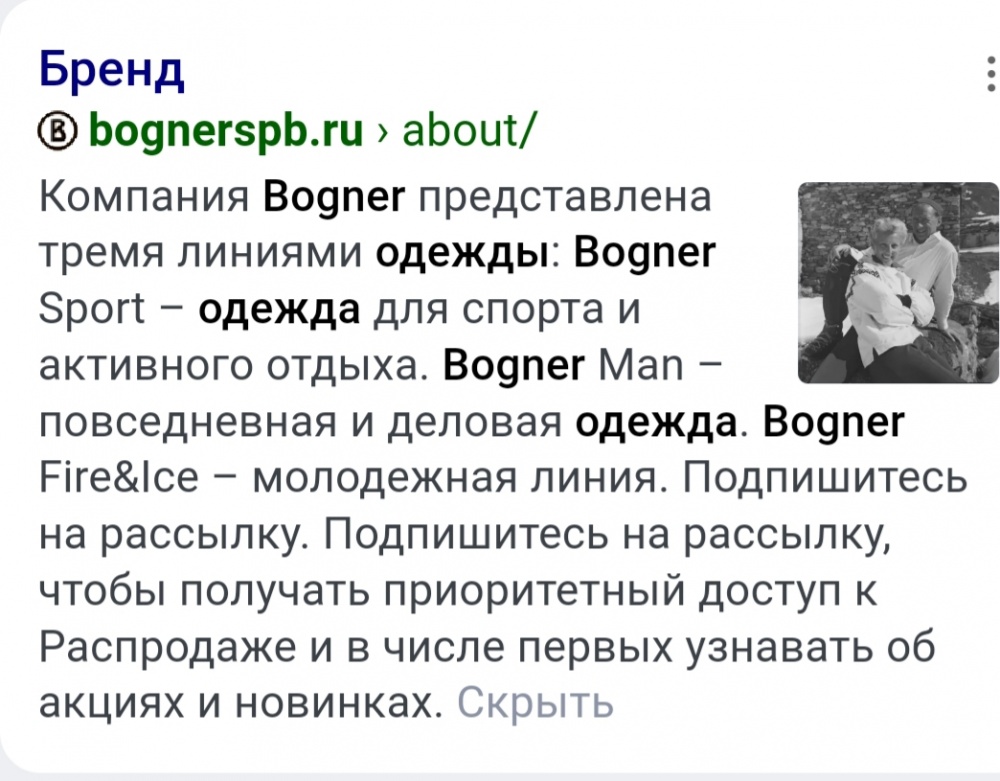 Джинсы Bogner р.28