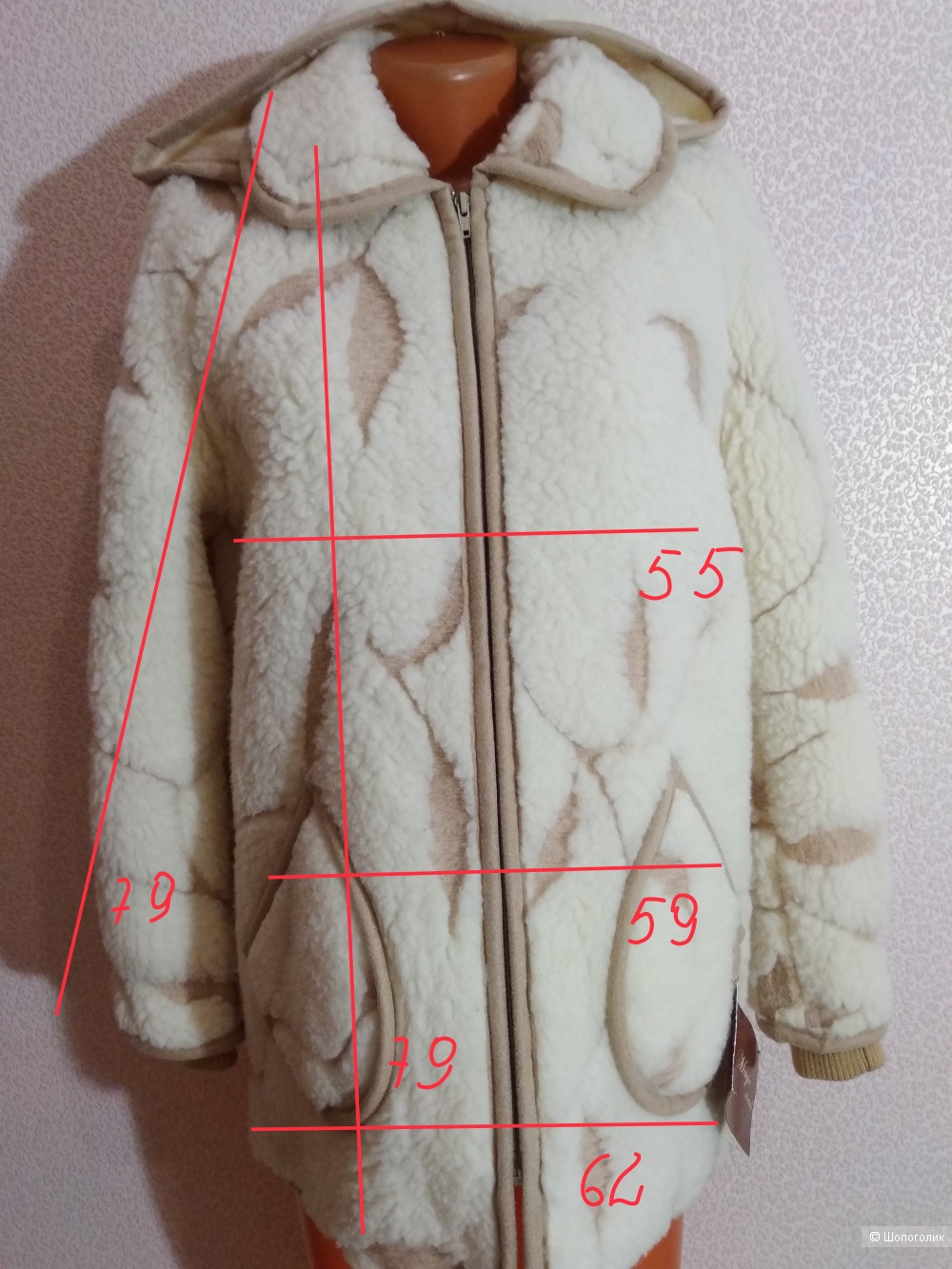 Куртка шубка Magic Wool размер 50