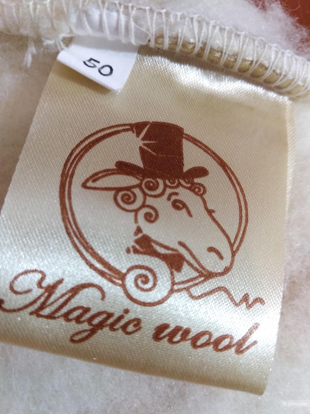 Куртка шубка Magic Wool размер 50