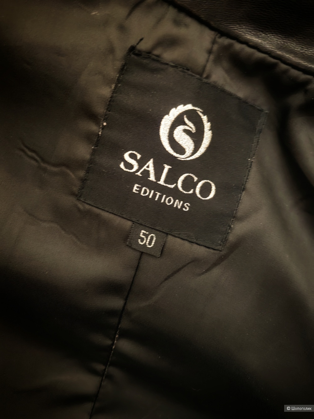 Дублёнка SALCO 44-46 размера