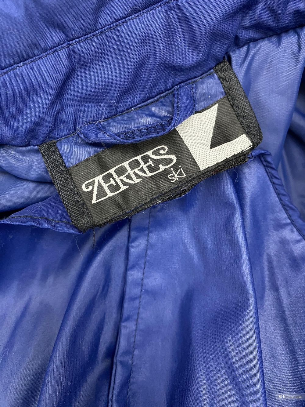 Горнолыжная куртка Zerres 44 evro