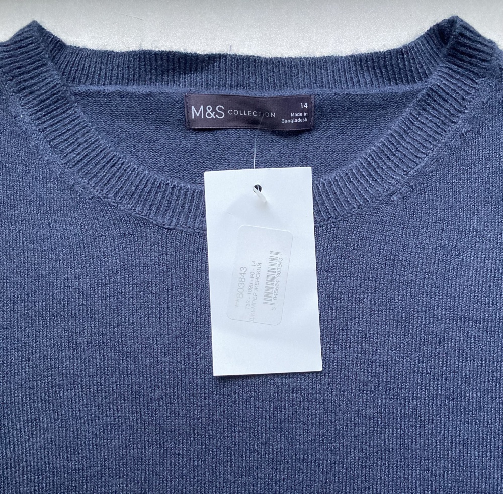 Джемпер “ Marks & Spencer ”, 48 размер