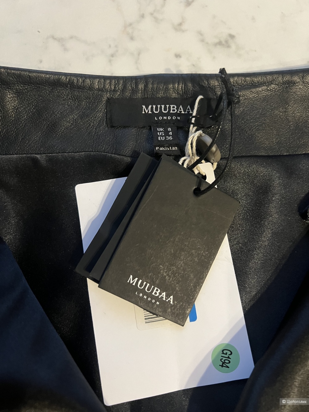 Кожаная юбка MUUBAA, размер 8 UK