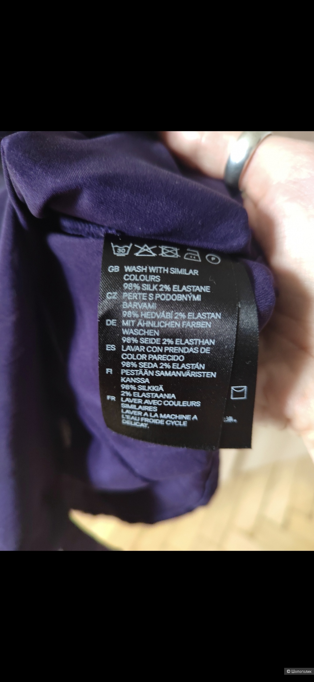 Блузка H&M, размер S