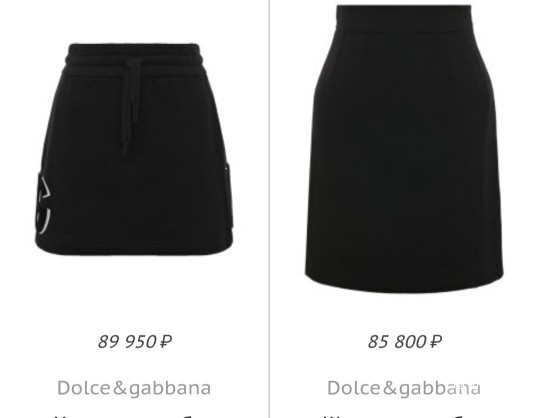 Юбка Dolce&Gabbana, 48-50