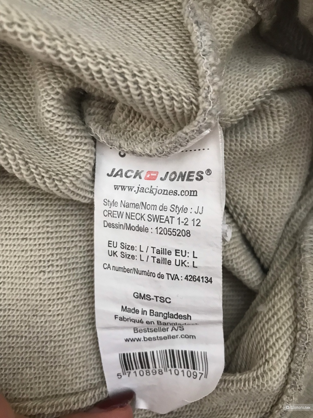 Хлопковая кофта Jack&Jones размер m-l