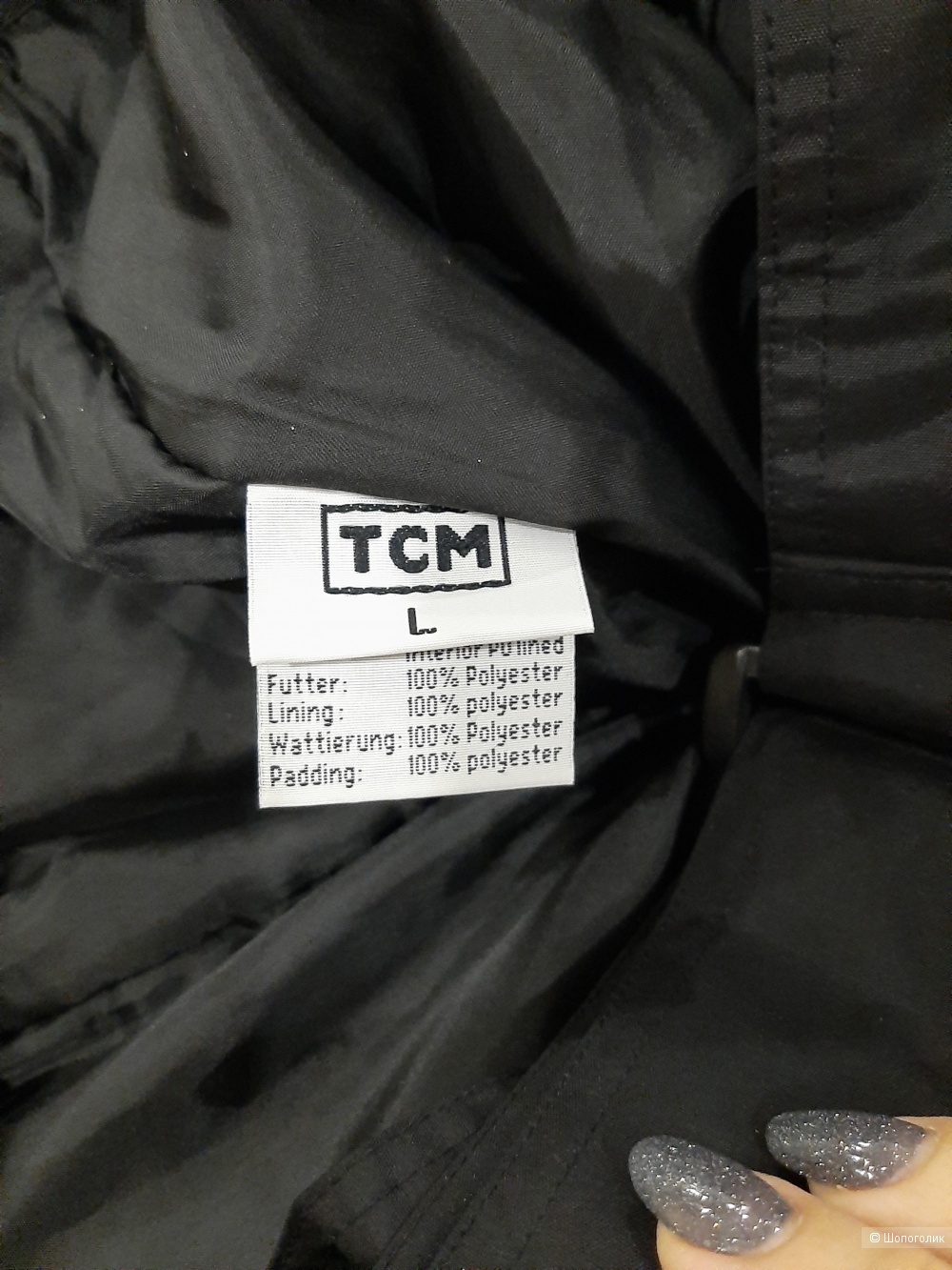 Горнолыжные брюки TCM р.l