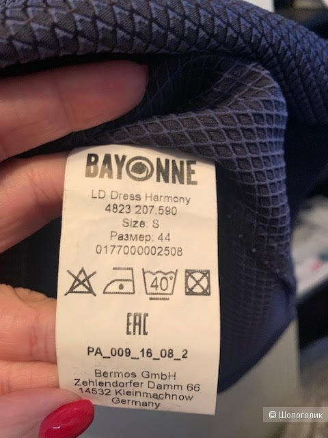 Платье Bayonne 42-44 размер